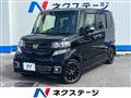 2017 Honda N BOX
