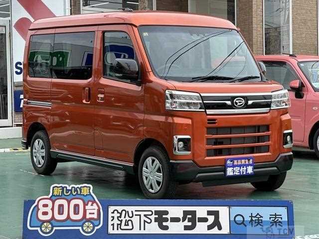 2021 Daihatsu Atrai