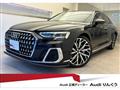 2022 Audi A8