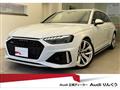 2021 Audi RS4