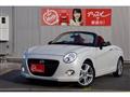 2023 Daihatsu Copen
