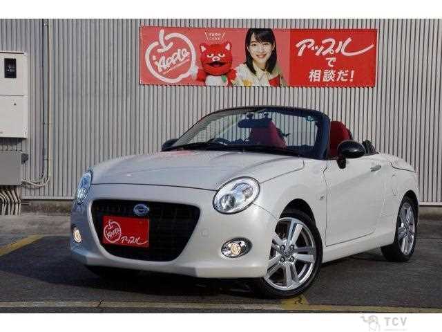 2023 Daihatsu Copen