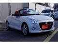 2023 Daihatsu Copen