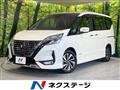 2020 Nissan Serena