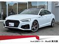 2025 Audi S5