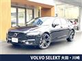 2022 Volvo S90