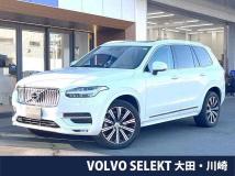 2020 Volvo XC90