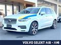 2021 Volvo XC90