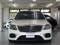2018 Mercedes-Benz S-Class