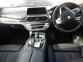 2016 BMW 7 Series