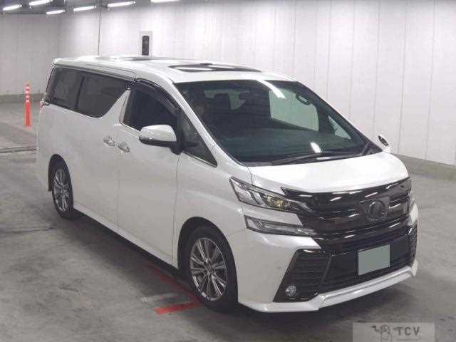 2017 Toyota Vellfire