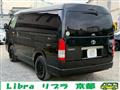 2023 Toyota Hiace Wagon