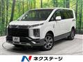 2021 Mitsubishi Delica D5
