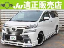 2016 Toyota Vellfire