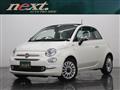 2018 Fiat 500
