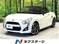 2019 Daihatsu Copen