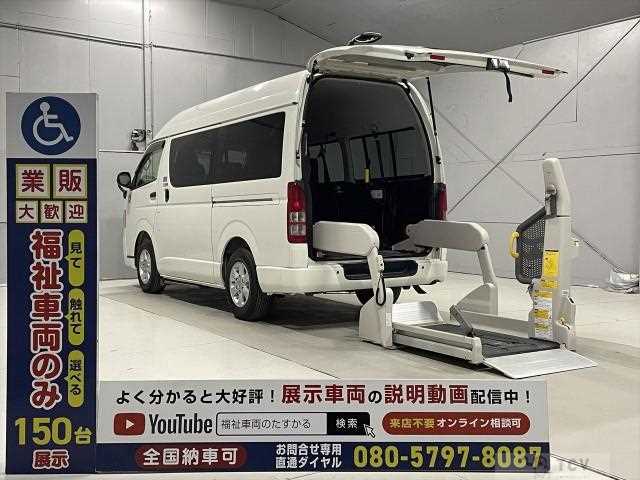 2013 Toyota Hiace Van