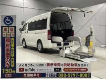 2013 Toyota Hiace Van