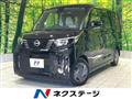 2025 Nissan ROOX