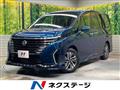 2023 Nissan Serena