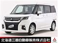 2024 Mitsubishi Mitsubishi Others