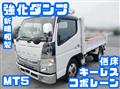 2021 Mitsubishi Fuso Canter