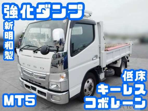 2021 Mitsubishi Fuso Canter