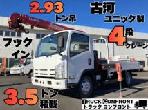 2010 Isuzu Elf Truck