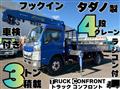 2014 Mitsubishi Fuso Canter