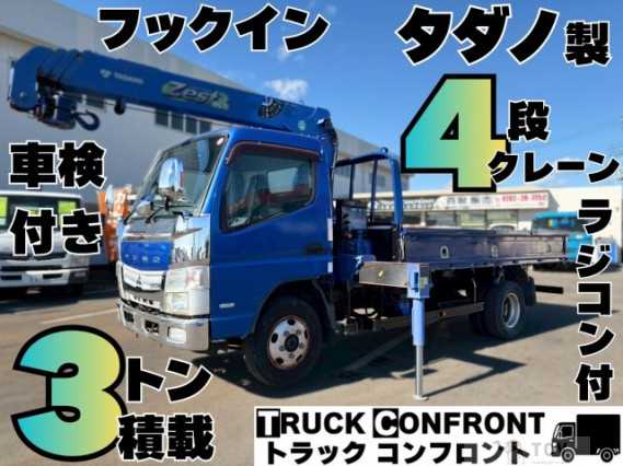 2014 Mitsubishi Fuso Canter