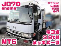 1997 Hino Ranger