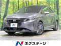 2023 Nissan Note
