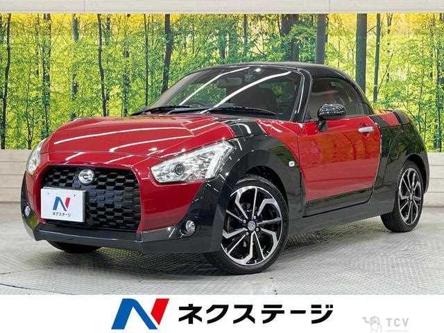 2017 Daihatsu Copen