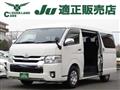 2020 Toyota Hiace Wagon