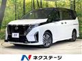 2023 Nissan Serena