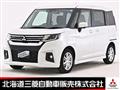 2024 Mitsubishi Mitsubishi Others