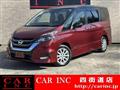 2019 Nissan Serena
