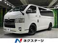 2021 Toyota Hiace Van