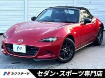 2015 Mazda Roadster