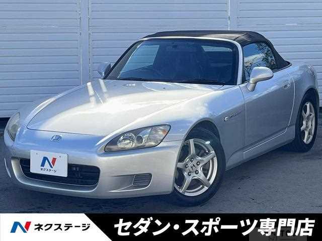 2002 Honda S2000