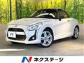 2015 Daihatsu Copen
