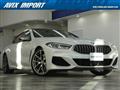 2021 BMW 8 Series