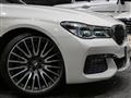 2017 BMW 7 Series