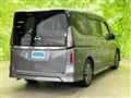 2024 Nissan Serena