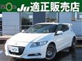 2012 Honda CR-Z
