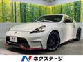 2020 Nissan Fairlady Z