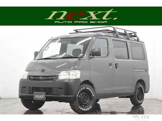 2015 Toyota Townace Van