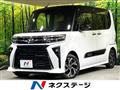 2023 Daihatsu Tanto