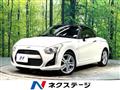 2014 Daihatsu Copen