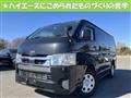 2020 Toyota Hiace Van